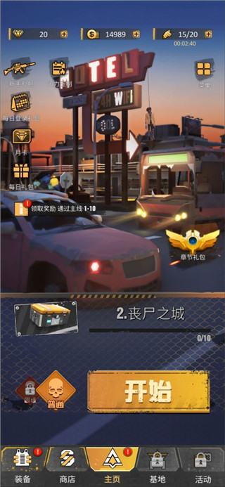 死亡粉碎者游戏