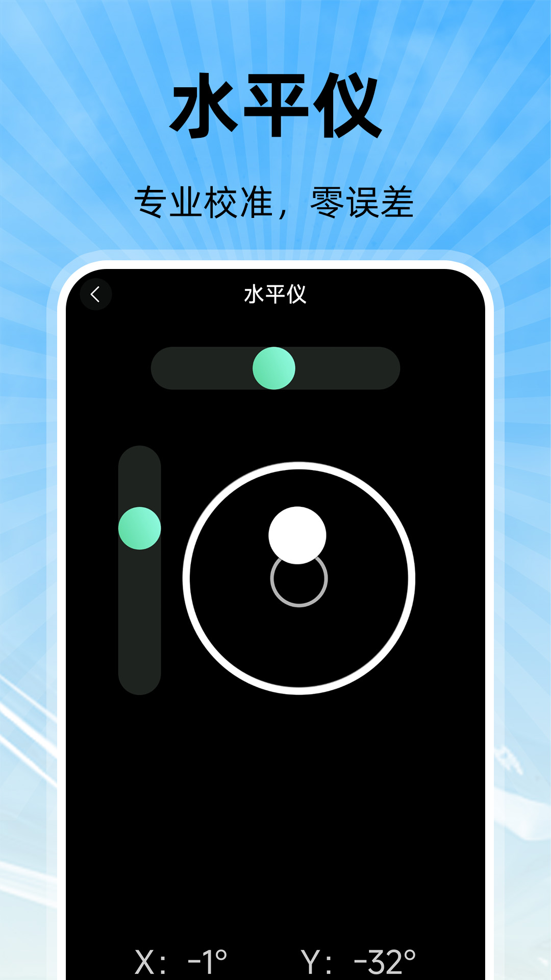 免费卫星测亩仪app图3