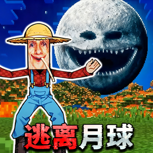 神奇星球沙盒游戏图标