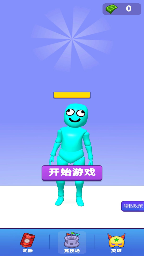 对决时刻游戏图2