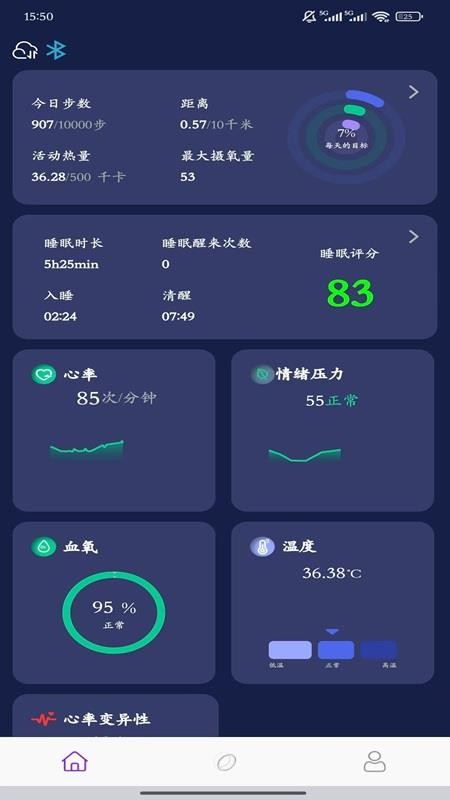 ChipletRing软件图3