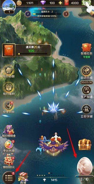 天天飞龙游戏