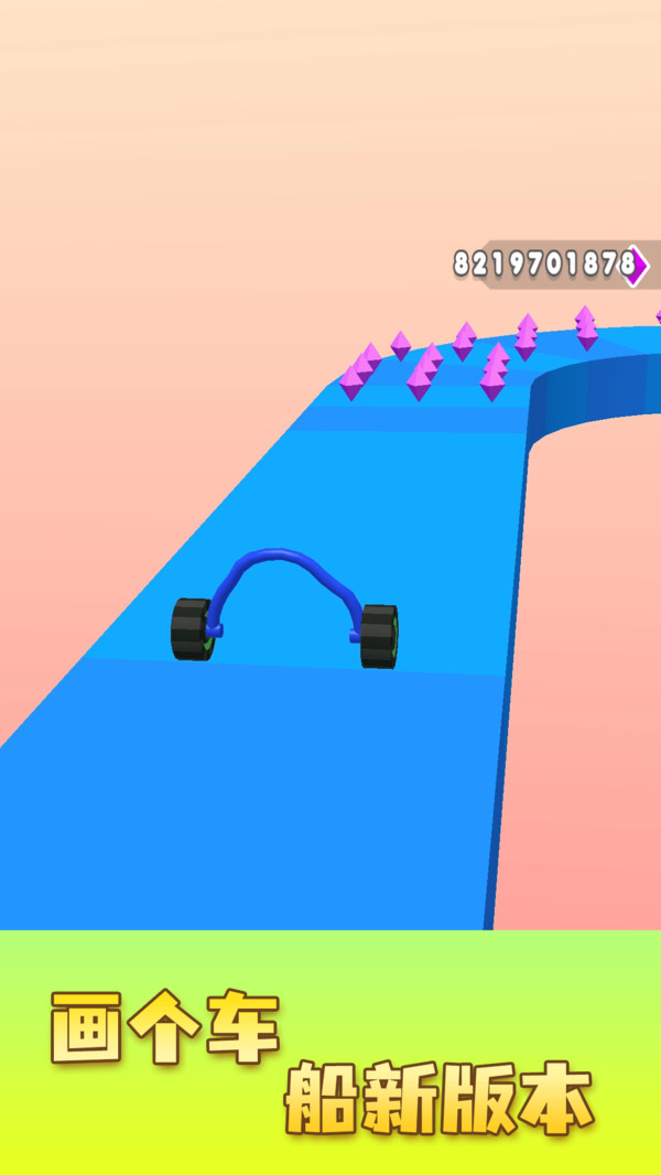 画车跑酷图3
