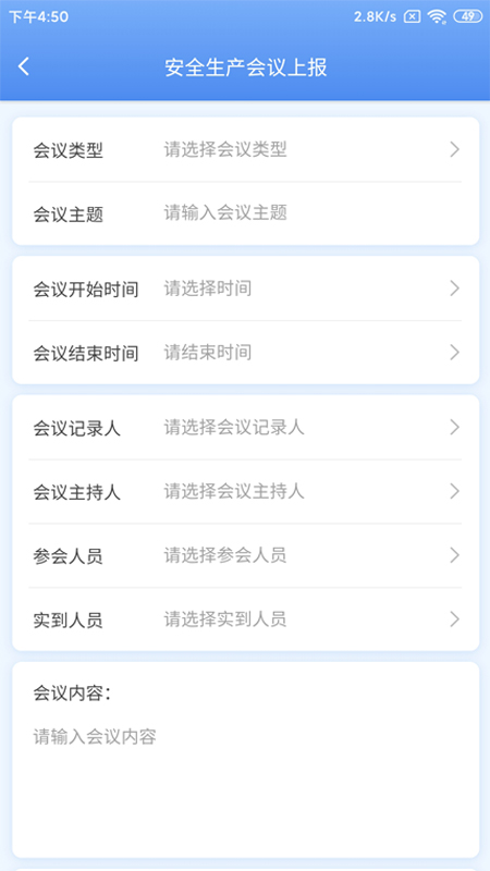 亿安通最新版图1