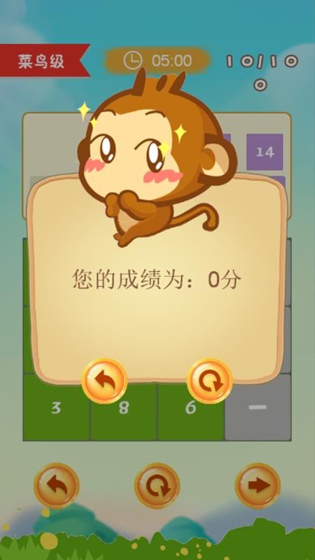爱玩互动app