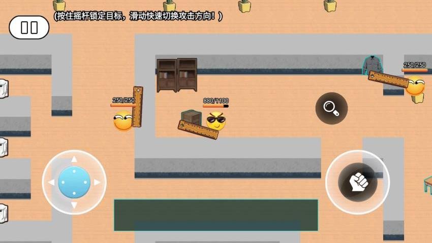 校园摸金逃生游戏图3