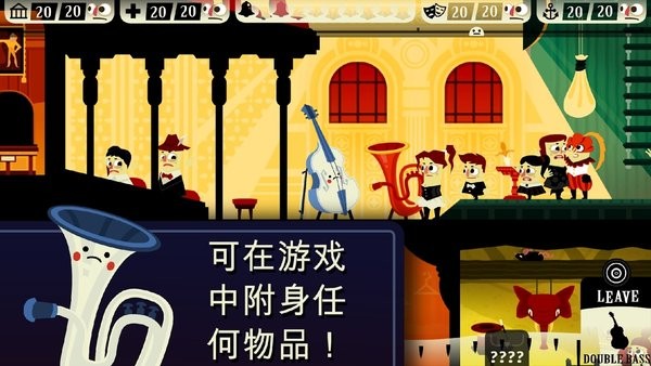 闹鬼的房子游戏图2