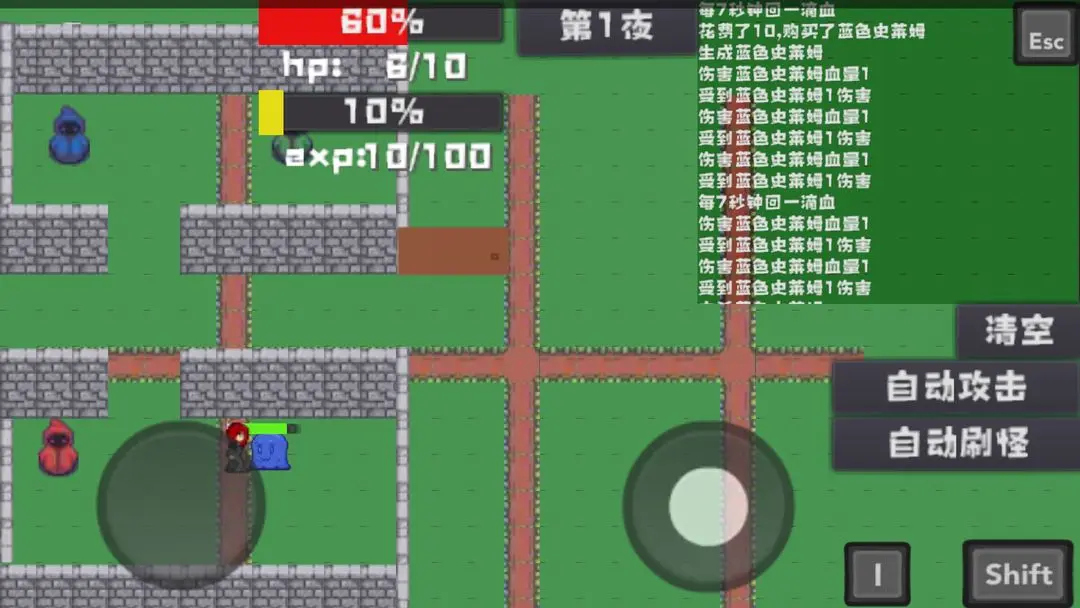 小冒险家游戏图1