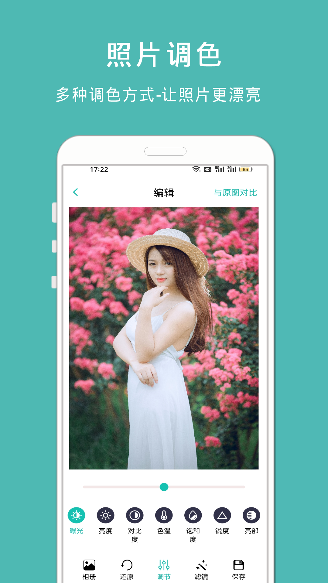MolyCam复古相机app
