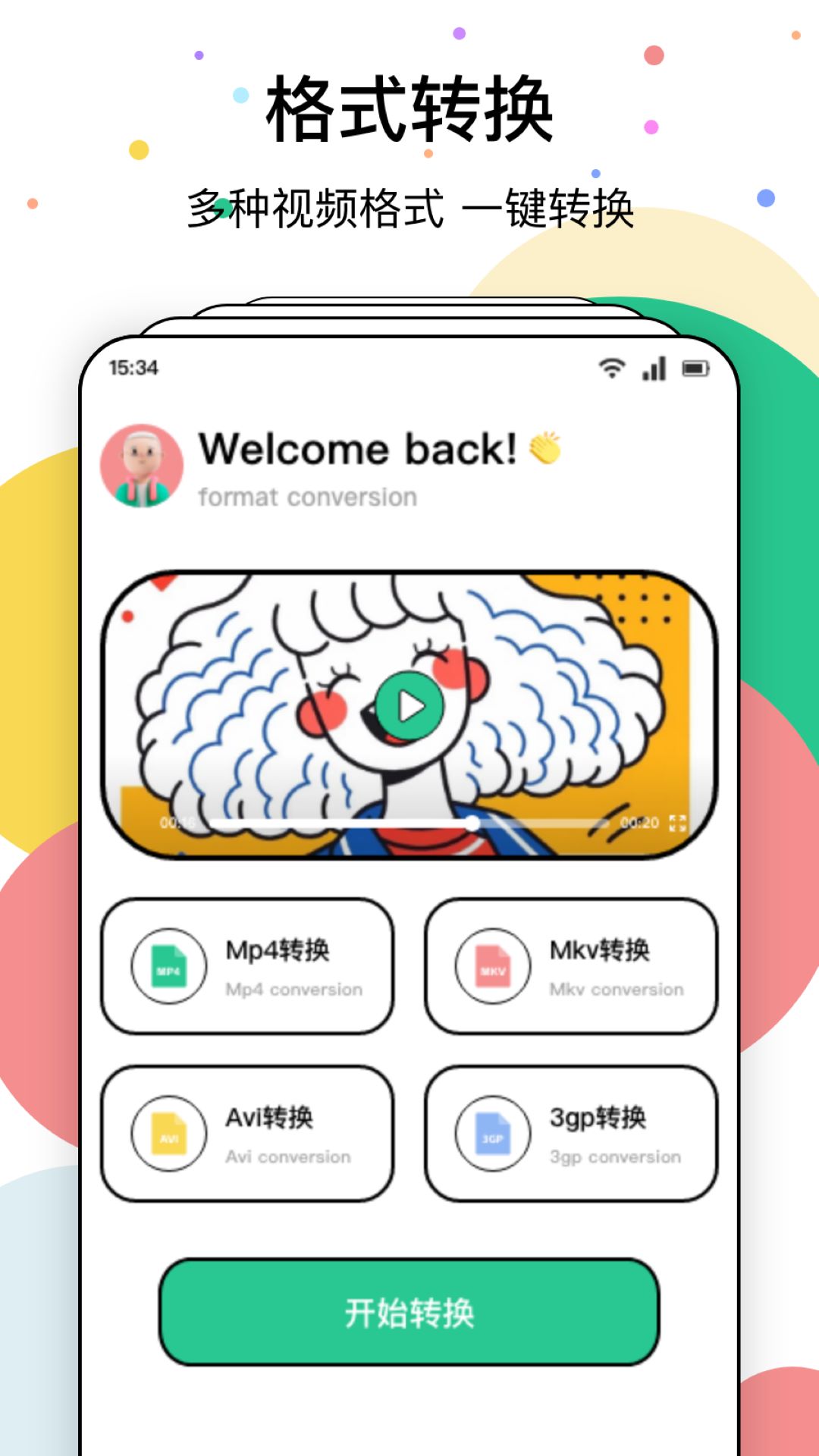 TiPss短视频创作app图3