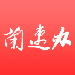 兰速办app图标