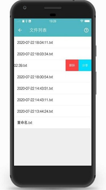 扫描图片转文字识别app