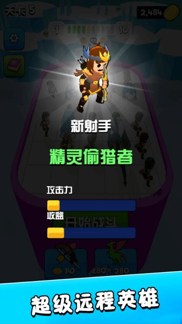 恐龙抗浪对决赛游戏图4