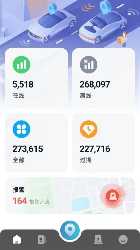 365汽车在线V4软件图3