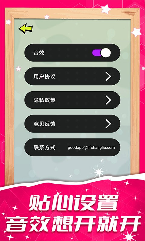 粘土模拟器制作游戏图2