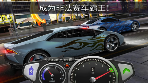 Top Speed游戏图2