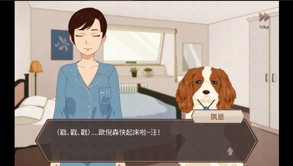 暮回居游戏图1