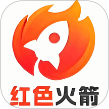红色火箭app图标