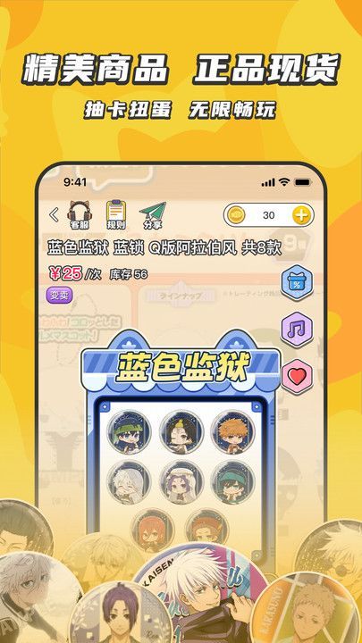 欧气吃谷社app图4