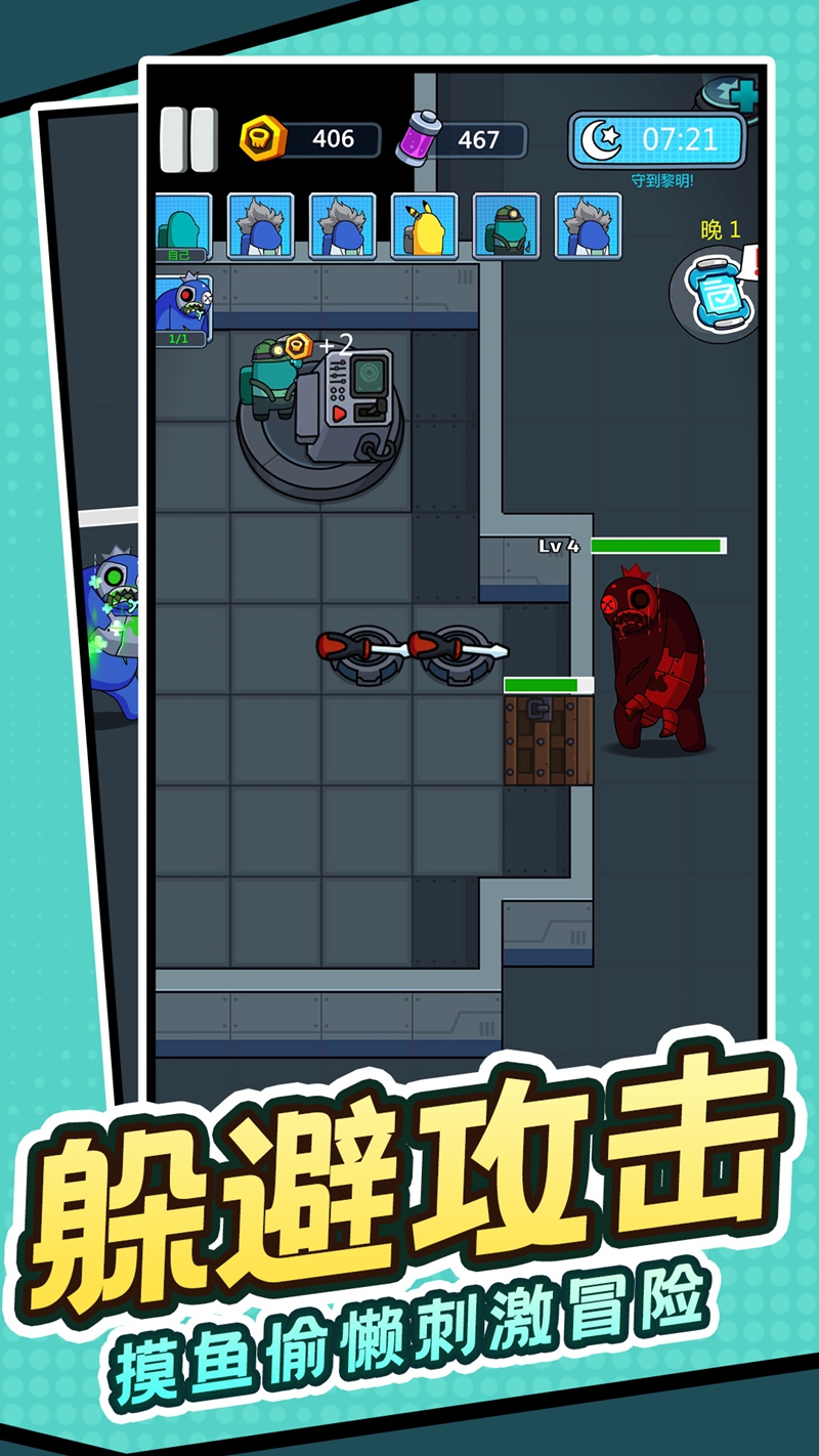 宝藏猎人传奇游戏图1