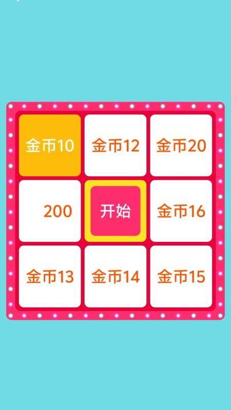 充电快快花app图1