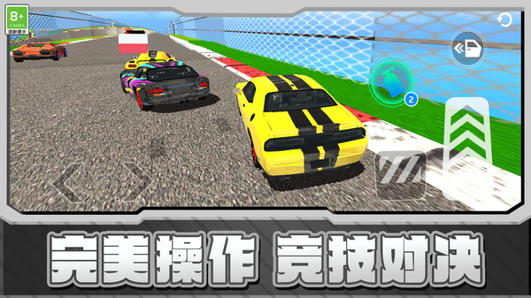 一路追击游戏图2