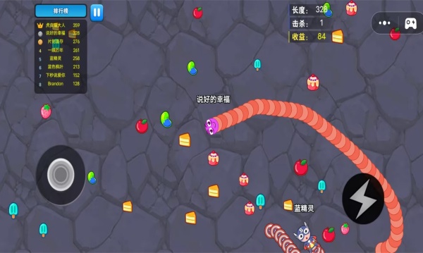 贪吃蛇2游戏图3