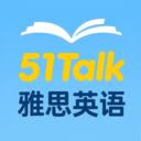 51Talk雅思英语app图标