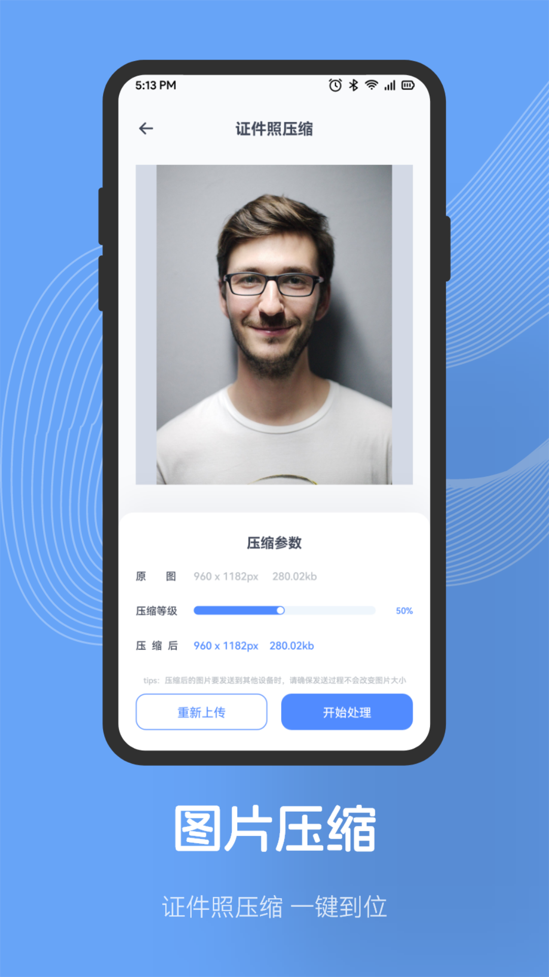 乐拍app图3