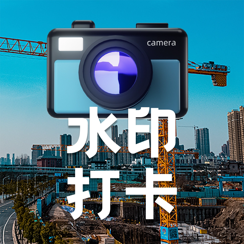 视频经纬相机app图标