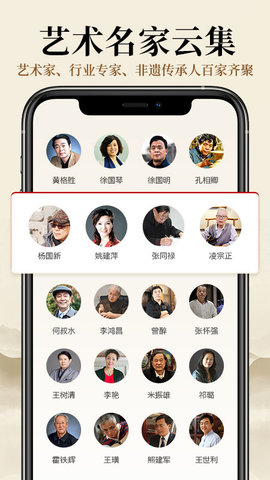 收藏天下app图2