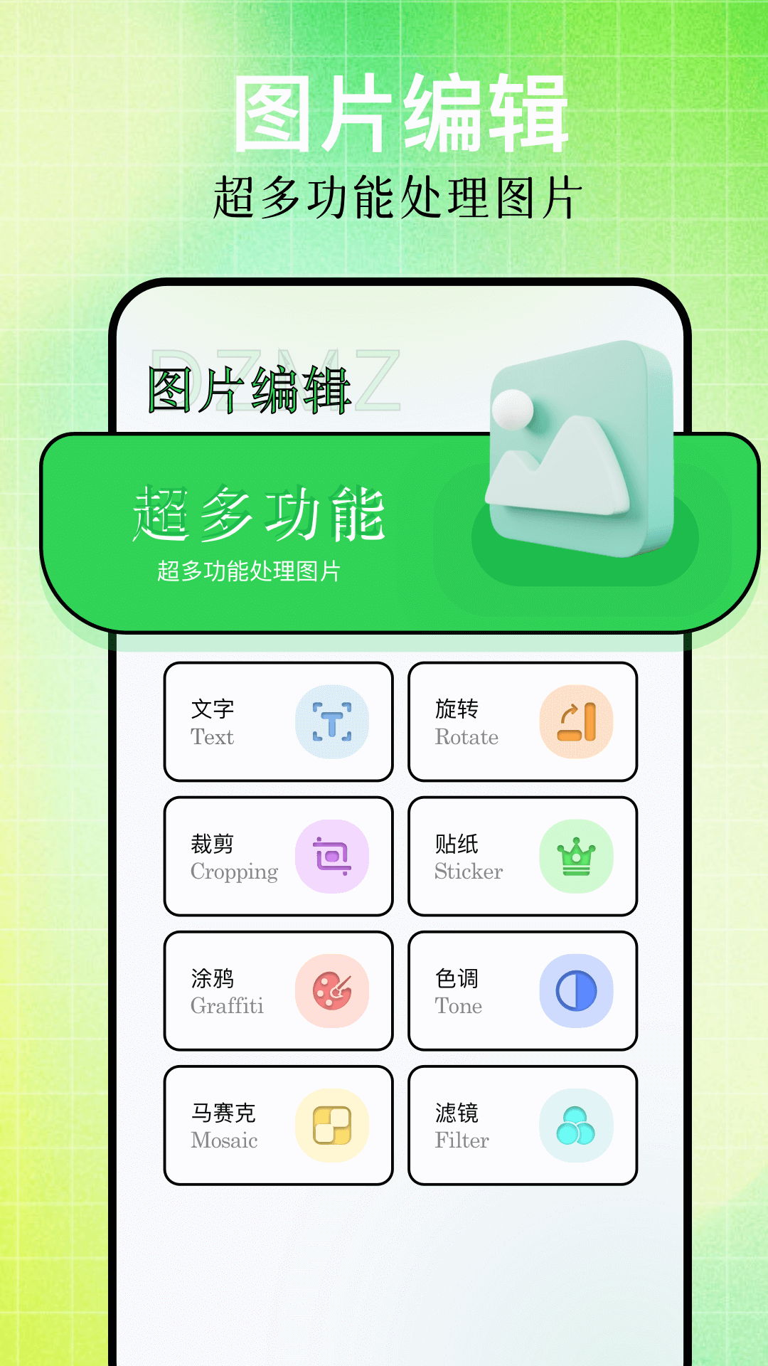 wecut相机app图2