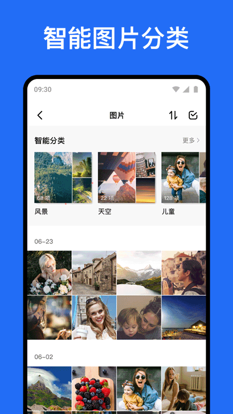 TeraBoxapp图1