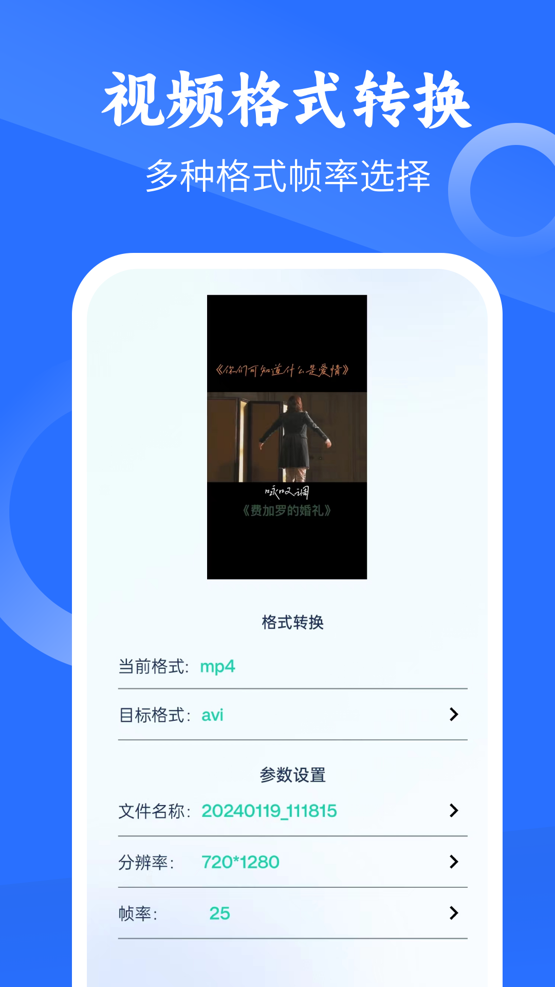 M3U8下载软件图2