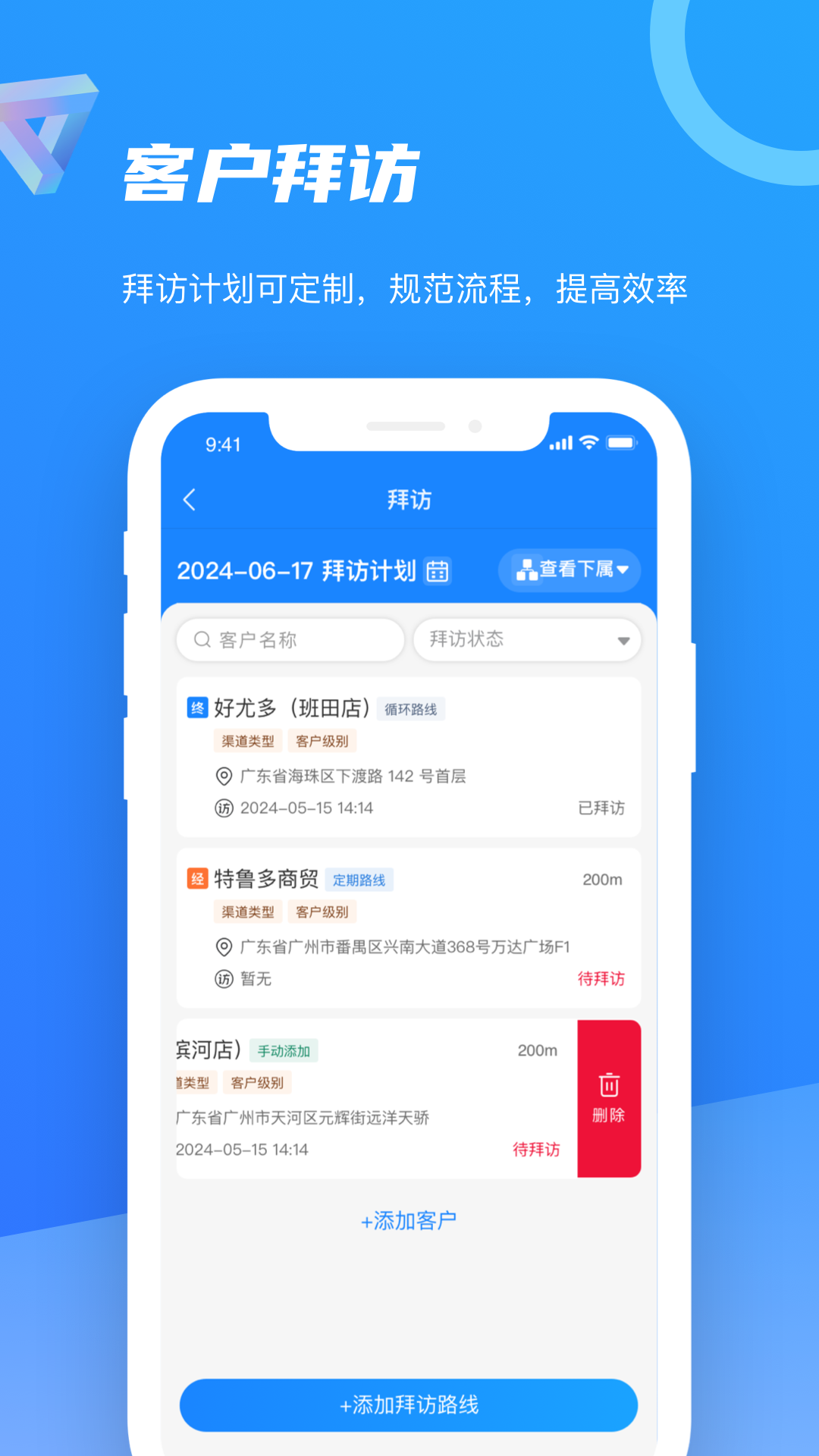 智慧100最新版图3