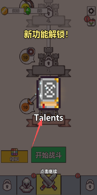 Weapon Balls游戏