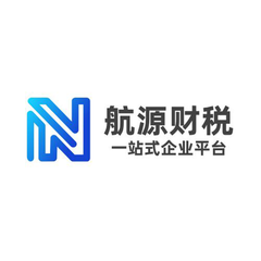 航源财税软件图标