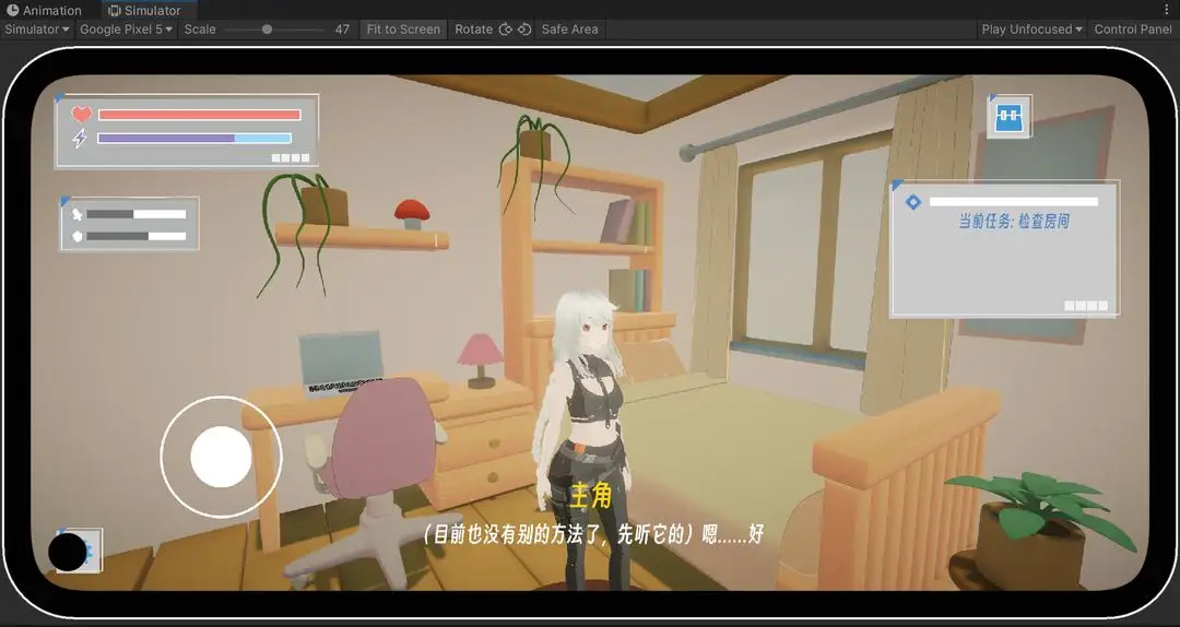 BUG:命定之人游戏图1