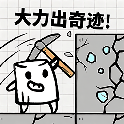 小木棍大闯关游戏图标