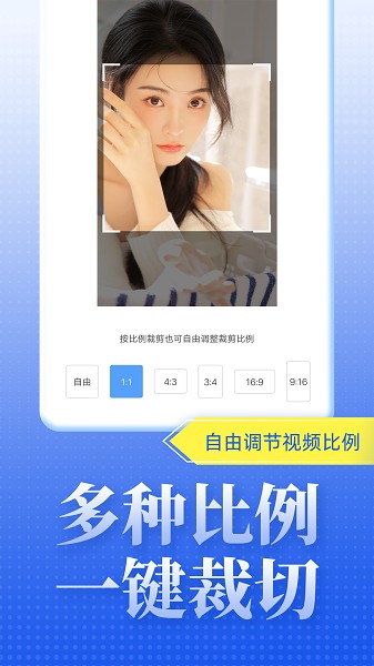 视频去水印达人app