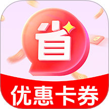 购物领券省钱卡app图标