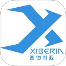 Xiberia软件图标