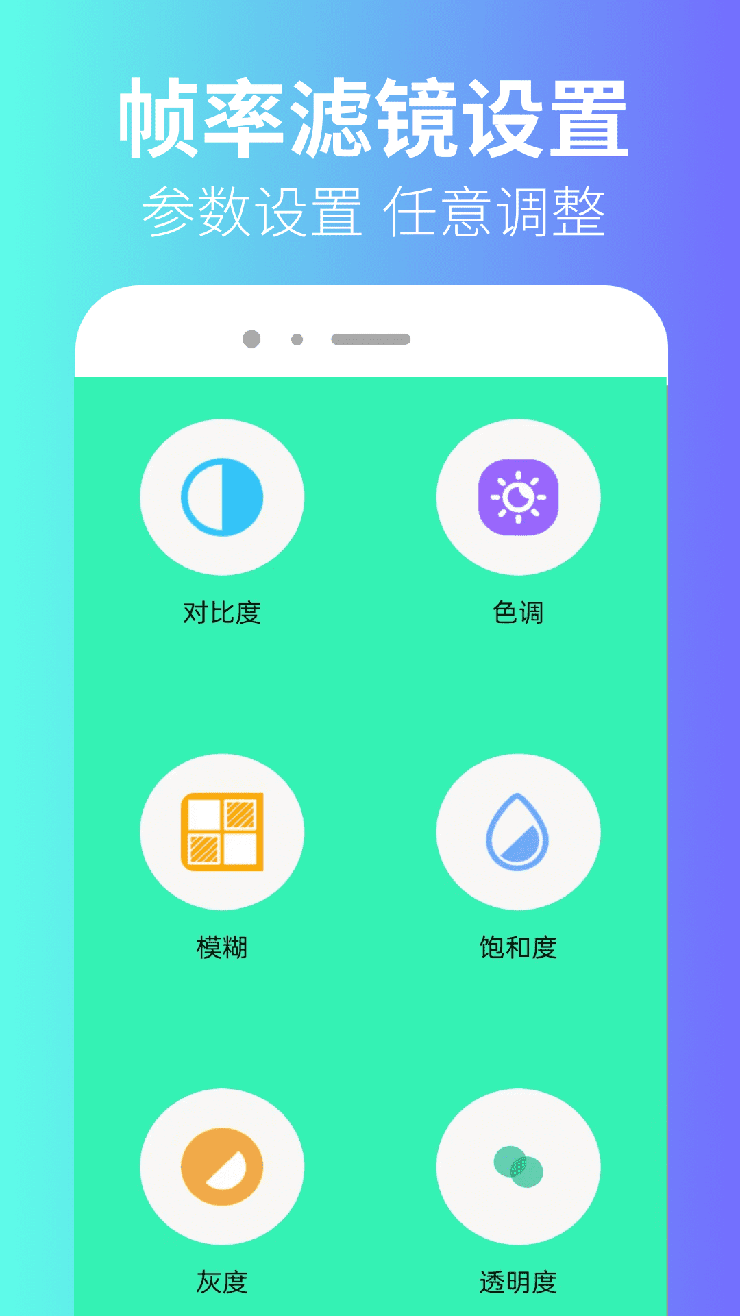 极瞳帧率助手app