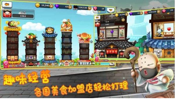 Q萌大作战游戏图1