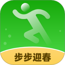 步步迎春app图标