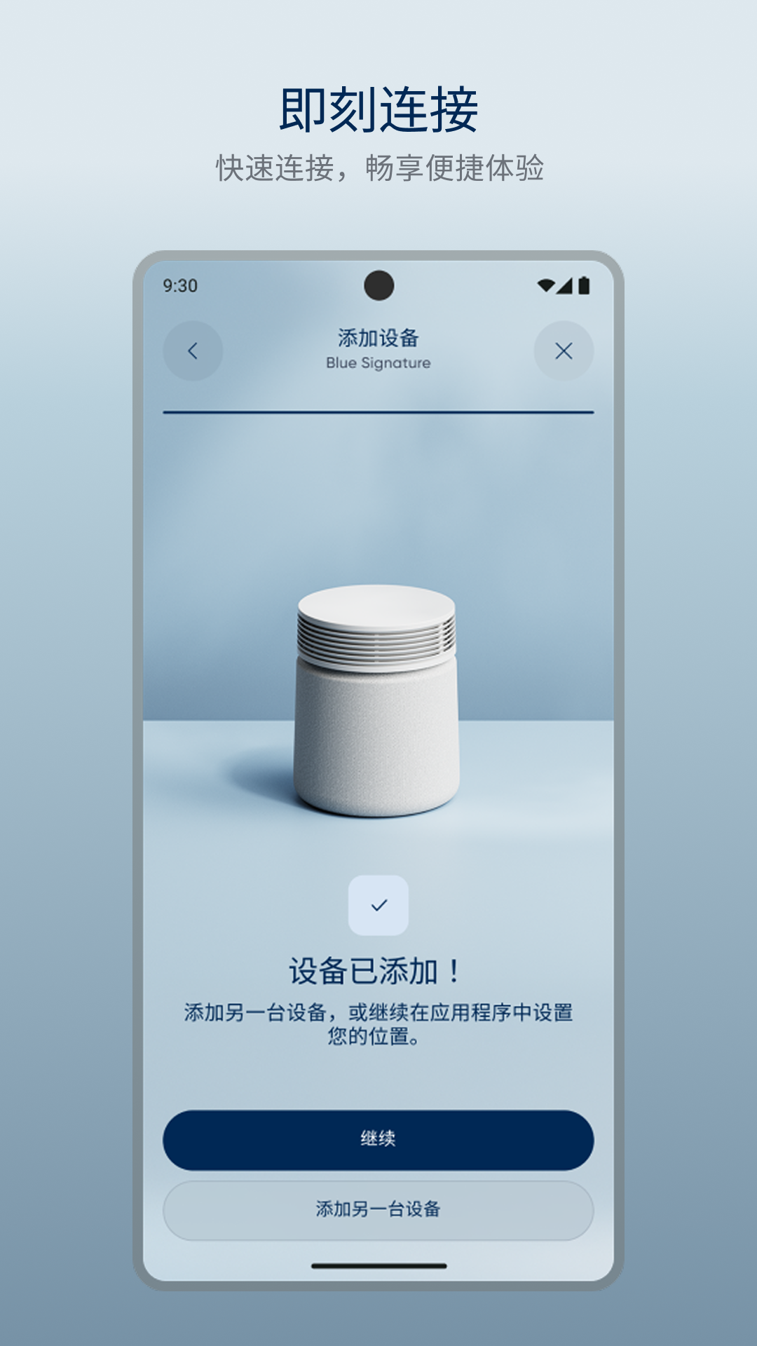 Blueair最新版图4
