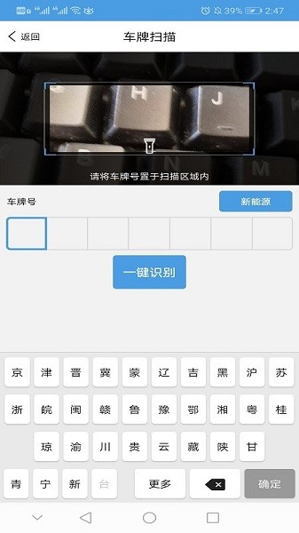哥爱车汽修app图2