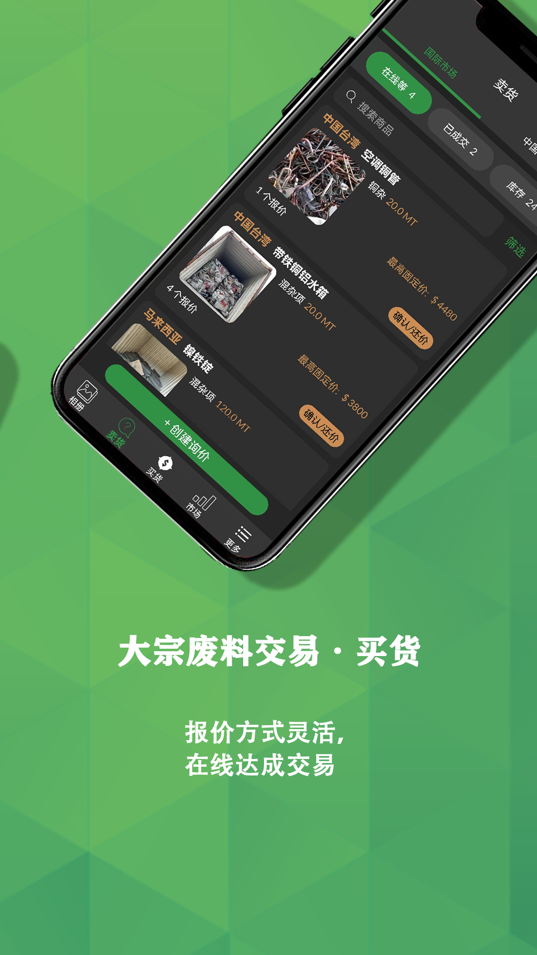 再生博士app