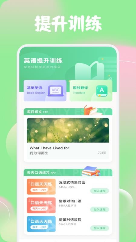 红色火箭app图3