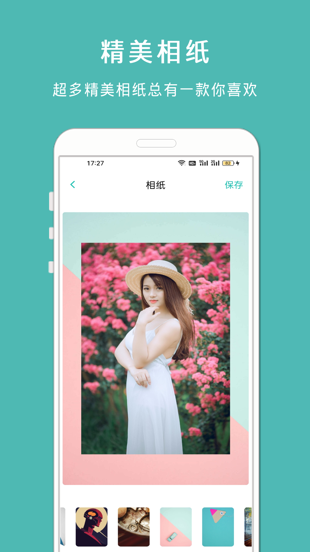 MolyCam复古相机app图2